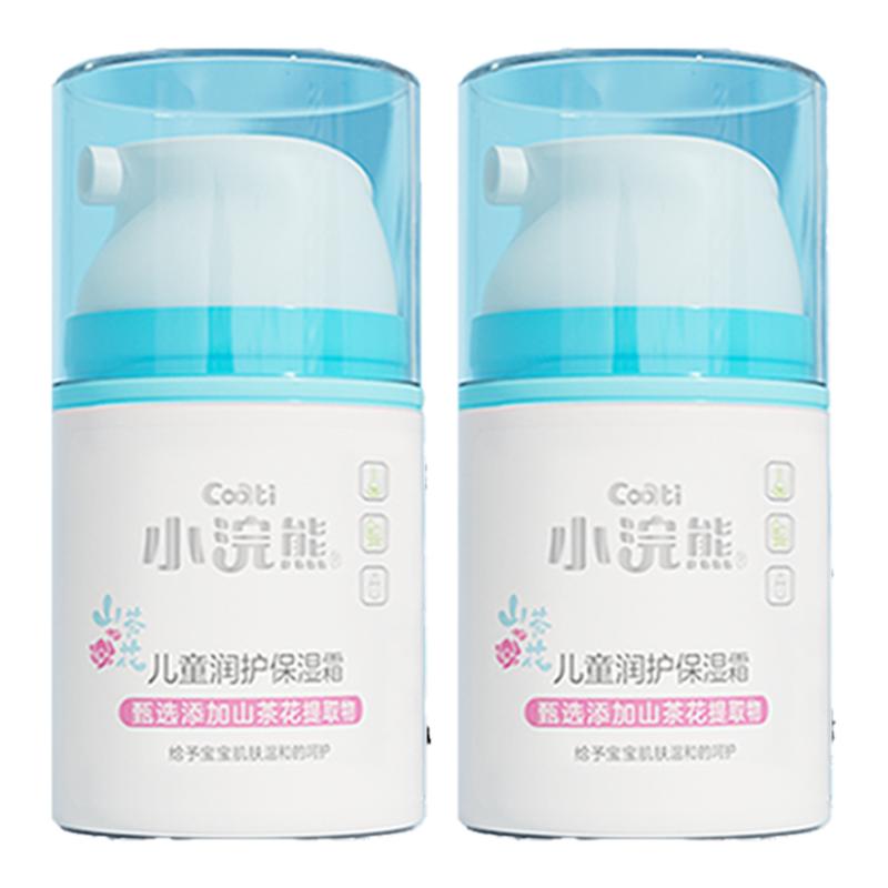 【品牌熱賣】小浣熊正品兒童面霜