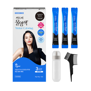 【单支29元】SEEDBEE韩国盖白水染发3支装加水即染专盖白发