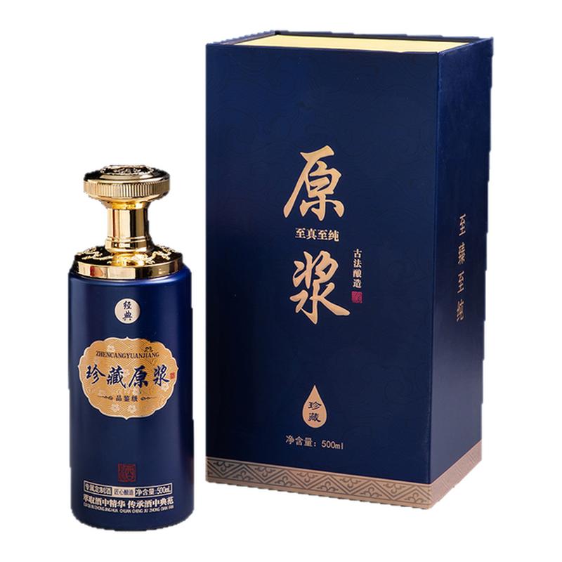 酒瓶空瓶小批量定制高档包装全套家用玻璃白酒瓶书本盒礼盒一斤装