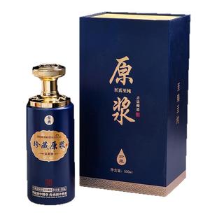 酒瓶空瓶小批量定制高档包装全套家用玻璃白酒瓶书本盒礼盒一斤装