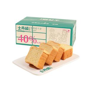 士丹顿厚切吐司红薯面包营养早餐懒人儿童健康无添加防腐剂小包装