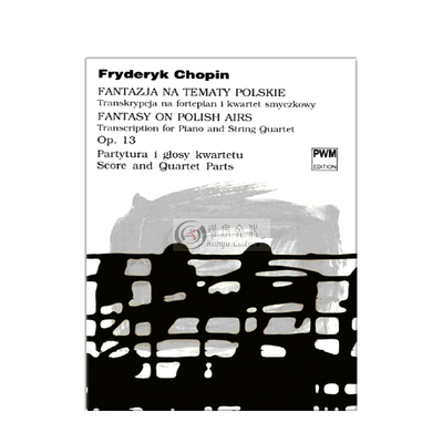 肖邦 波兰咏叹调幻想曲 Op13 钢琴和弦乐四重奏 PWM原版乐谱书 Chopin Fantasy on Polish Airs Transcription PWM10389