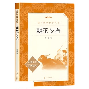 全两册西游记上下册人民文学出版社吴承恩原著正版无删减七年级上册必读课外书青少年读物五年级下册读书吧阅读四大名著