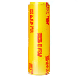 保鲜膜家用经济装大卷食品专用级美容院瘦身商用厨房身体水果大号