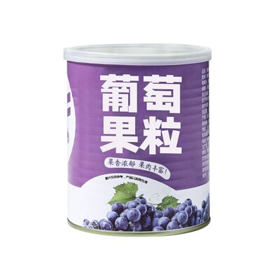 蜜粉儿葡萄罐头买10送2葡萄果肉