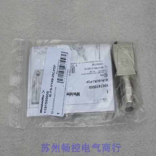 议价全新魏德米勒Weidmuller插件 IE-PS-V14M-2SC-POF 现货119155