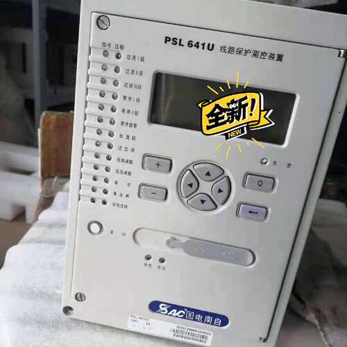 溢价-国电南自PSL641U   642U   645U线路保护测