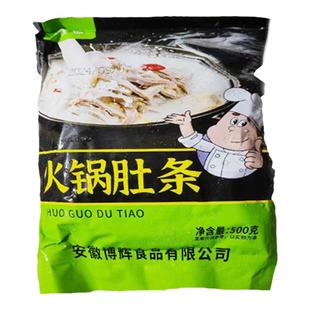 原味猪脆条2斤火锅鲜猪肚丝全熟中餐馆猪肚鸡商用冷冻半成品食材