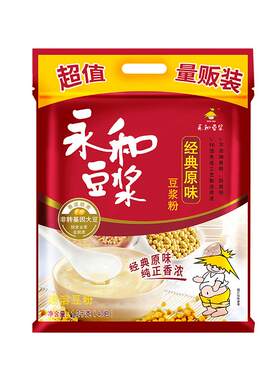 永和40包1200g无添加原味豆浆粉