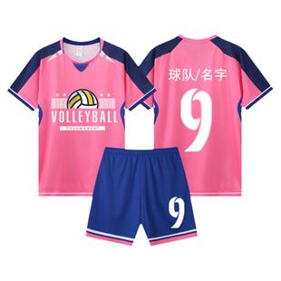 新款足球服排球服套装女气排球服定制运动服专用比赛训练队服印字