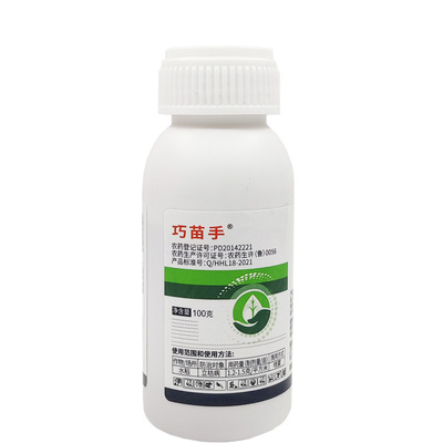 30%甲霜恶霉灵杀菌剂立枯根腐