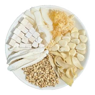 椰香杏仁七白饮 南甜杏仁铁棍山药莲子茯苓银耳 润润米白