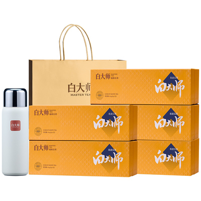 白大师2021年陈皮白茶