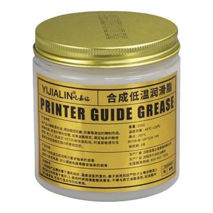 -40度防冻黄油冷库低温专用润滑脂机械齿轮轴承冷冻油润滑油冬季