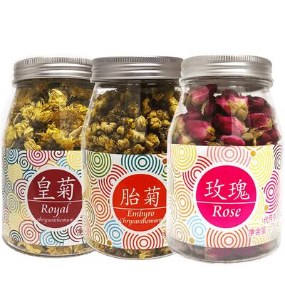 虎标胎菊皇菊玫瑰花茶花草