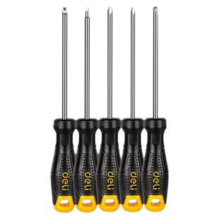 得力异型螺丝刀U型Y型三角型花形起子家用插座电脑专用异形螺丝批