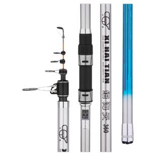 光威远投竿细海天新海天碳素海竿抛竿海杆钓鱼竿超硬鱼竿海钓竿