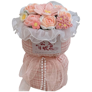 情人节礼物实用生日礼物女生闺蜜送妈妈手工编织花针织毛线花创意