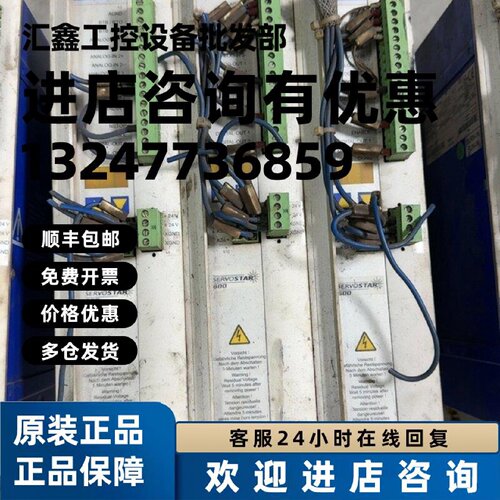 议价SERVOSTAR610-AS科尔摩根驱动器S61001功能包好测试好询价