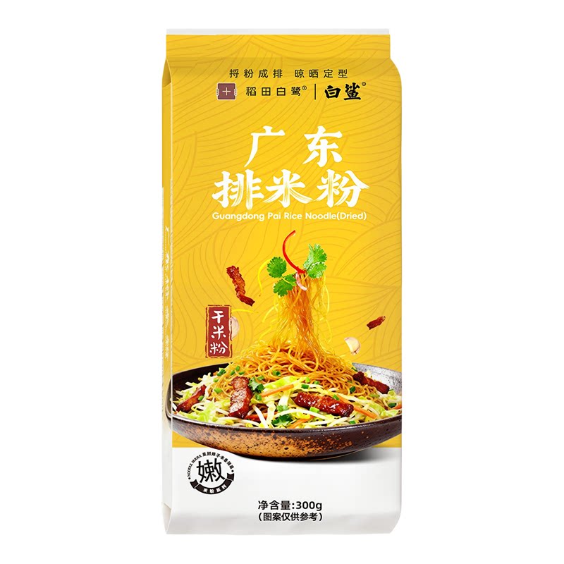 白鲨广东排米粉300g袋装广式细米粉广东特产干米粉金丝排粉炒米粉