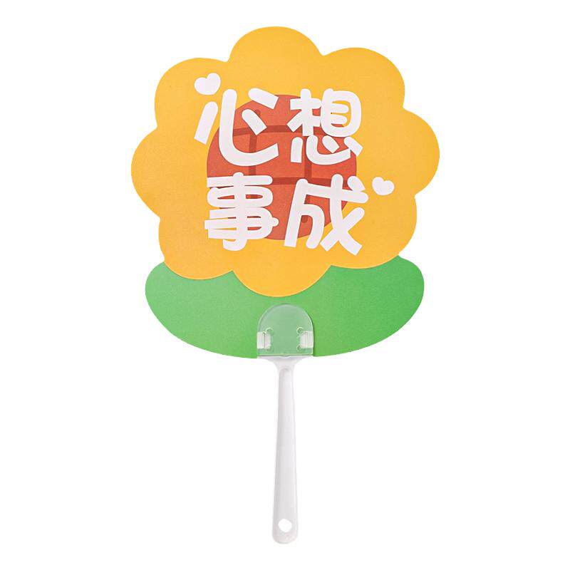 地推活动小礼品夏季花朵小扇子儿童塑料扇子宣传来图定制广告logo