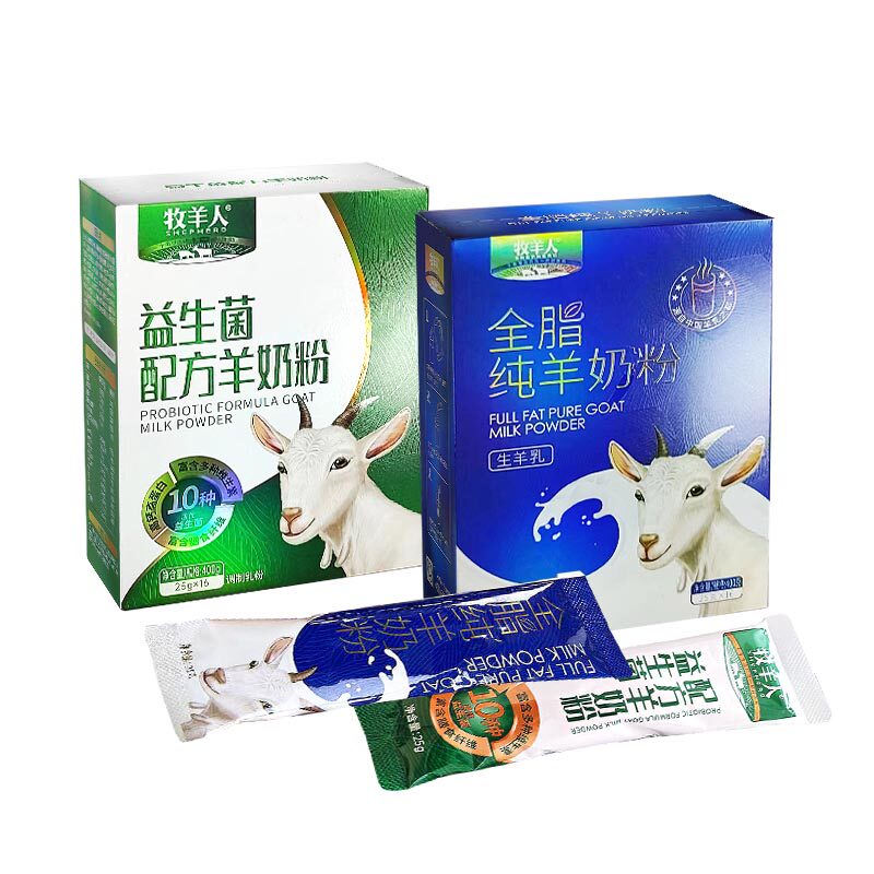 纯羊奶羊奶粉牧羊人无蔗糖正品钙