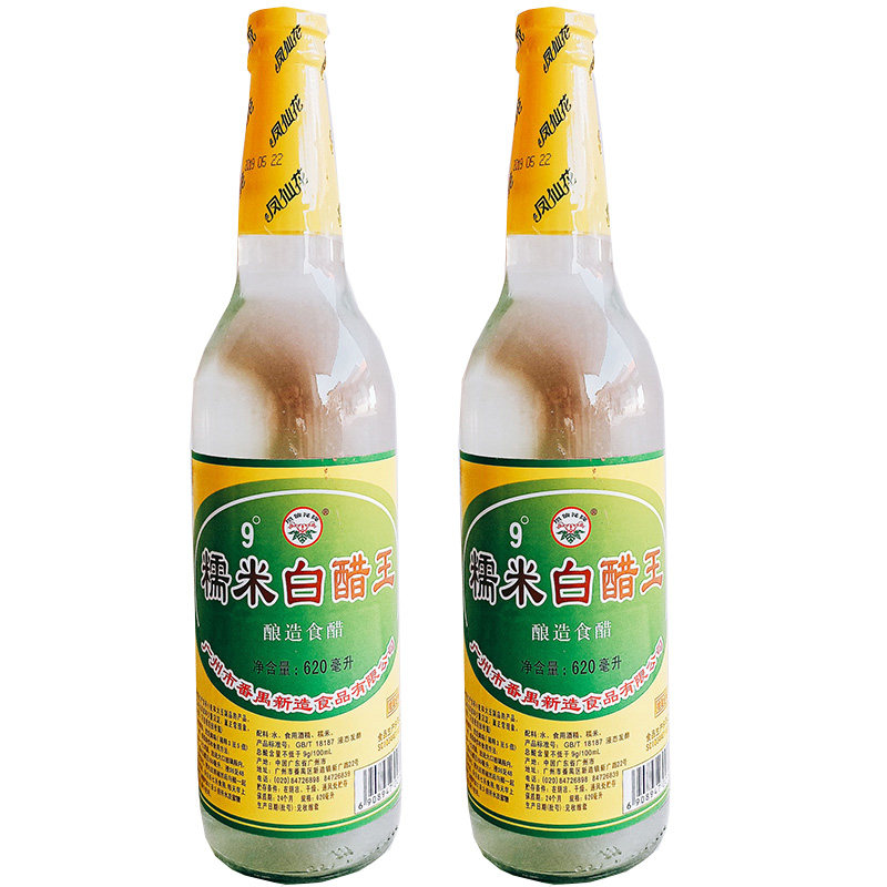 凤仙花9度糯米白醋王酿造食醋