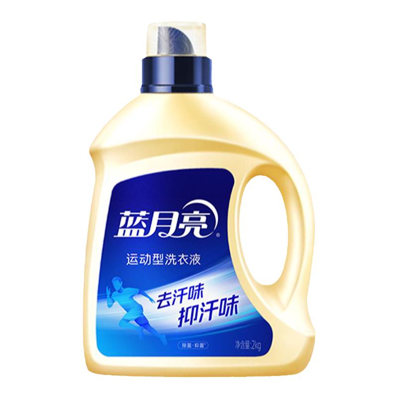 蓝月亮运动型洗衣液除菌去汗臭