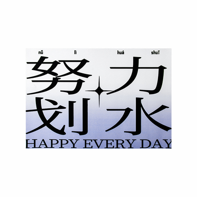 原创还行硅藻泥卫浴脚垫