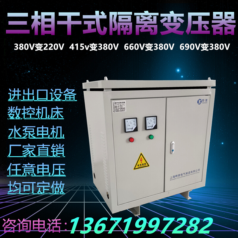 150kw三相远距离升压变压器隧道增压器320v340v360v升380v410v430