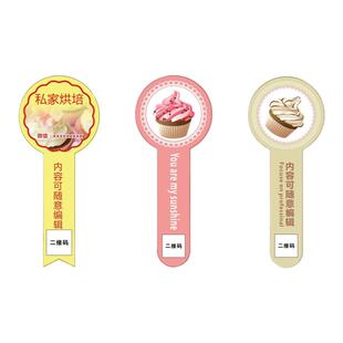 代打印刷不干胶贴纸定做定制广告印刷防水烫金商标LOGO二维码PVC彩色透明标签设计防伪易碎产品标贴封口贴