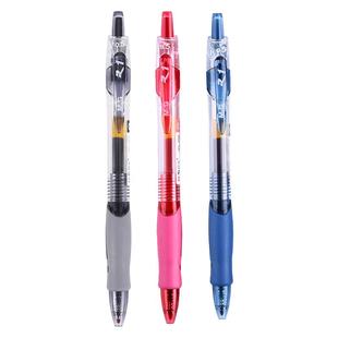 晨光gp1008按动中性笔60支黑笔办公签字笔小学生初中生考试专用笔速干顺滑水笔黑色按动笔文具用品批发