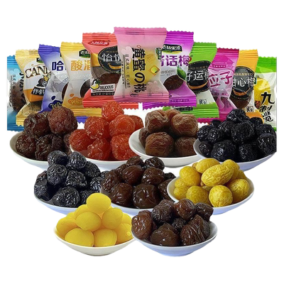 话梅独立包装混合蜜饯水蓝莓李果加应子酸溜梅水果干组合零食礼包