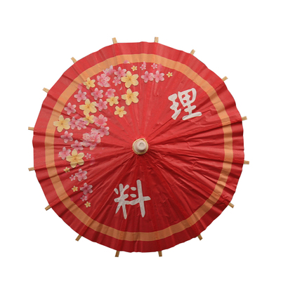 花纸伞意境创意刺身摆盘点缀
