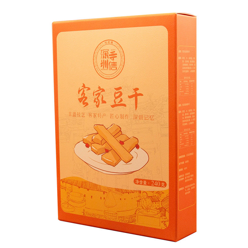 悦观潮深圳特产客家豆干即食豆腐干休闲解馋零食小吃广东手信240g