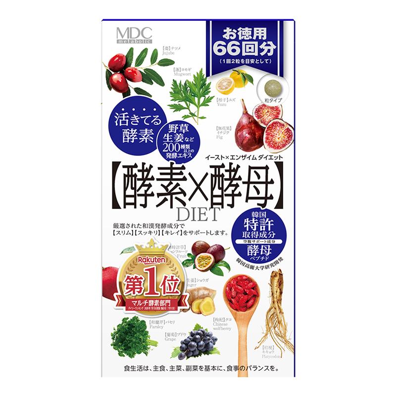 MDC分解酵母酵素66回132粒日本进口5倍浓度植物果蔬嗨吃孝素正品