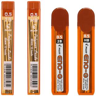 日本进口PILOT百乐铅芯2B/HB自动铅笔芯 PPL-3/5/7 小学生不易断铅笔心多规格2比笔芯0.3/0.5/0.7mm活动铅芯