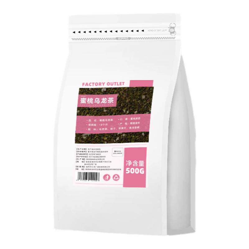 蜜桃乌龙茶奶茶店专用水果茶原料