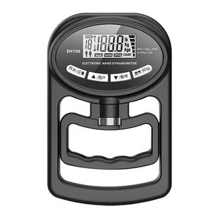 握力测试器中考专业电子握力计学生测力器老人测力器男女测握力器