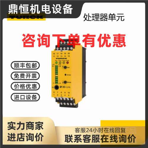 议价全新图尔克TURCK 处理器单元 FM-IM-3UP63X FM-IM-3UR38X原装