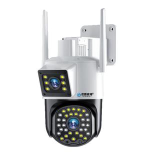 智能云摄像头室外家用360度无死角摄影远程连手机无线高清监控器