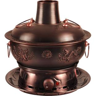 郭一元紫铜火锅电碳两用分体复古电炭双底座铜火锅老北京涮肉锅