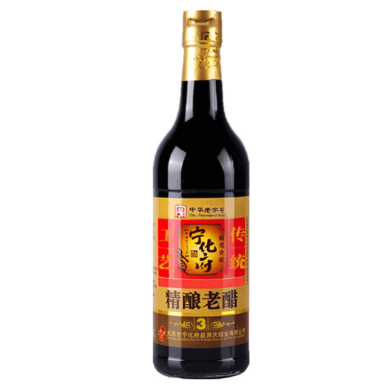 粮食酿造宁化府益源庆3系列5.5度500ml*1瓶装 厨房调味家用老陈醋