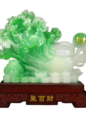 招财聚财玉白菜摆件开业乔迁礼物