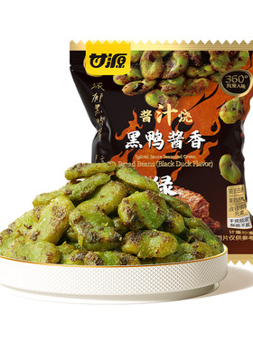 甘源黑鸭酱香绿心蚕豆散装
