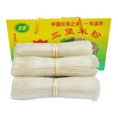岑溪三堡米粉石磨粉丝细米线粉条
