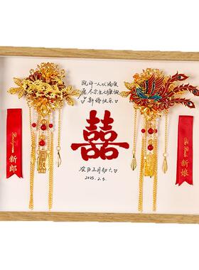 【把那个身份留在相框里】胸花