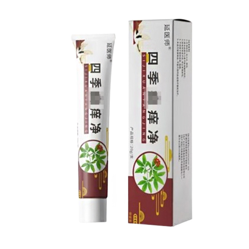 胳膊长红斑掉屑蜕皮人得猫传染皮肤红肿起红点过敏痒粗糙鳞屑修护