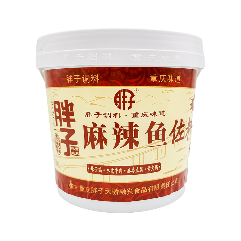 重庆胖子麻辣鱼调料佐料3kg桶装片片鱼佐料胖子鱼餐饮调味料送麻