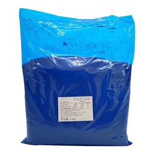 黑芝麻粉烘焙原料早苗烘焙黑芝麻 2.5kg软欧包馅料烘焙用食品熟粉